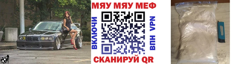 Купить наркотики Владикавказ KRAKEN ТОР  COCAIN  Амфетамин  ГАШ  Меф  А ПВП  Героин 