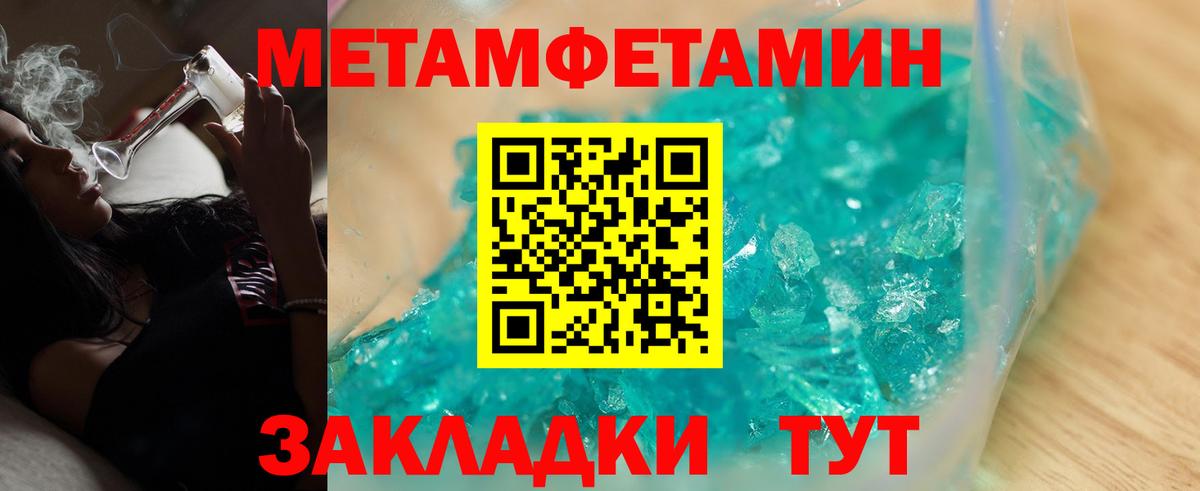 АМФЕТАМИН 97%  Амфетамин  АМФ  Вход с VPN  Владикавказ 