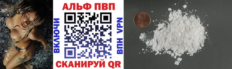 Альфа ПВП Crystall Владикавказ