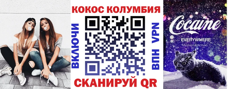 КОКАИН Columbia  KRAKEN ONION  Владикавказ 