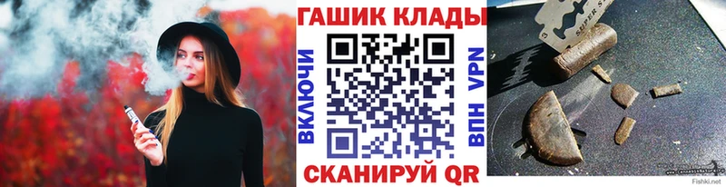 Гашиш ice o lator ОМГ ОМГ вход Владикавказ