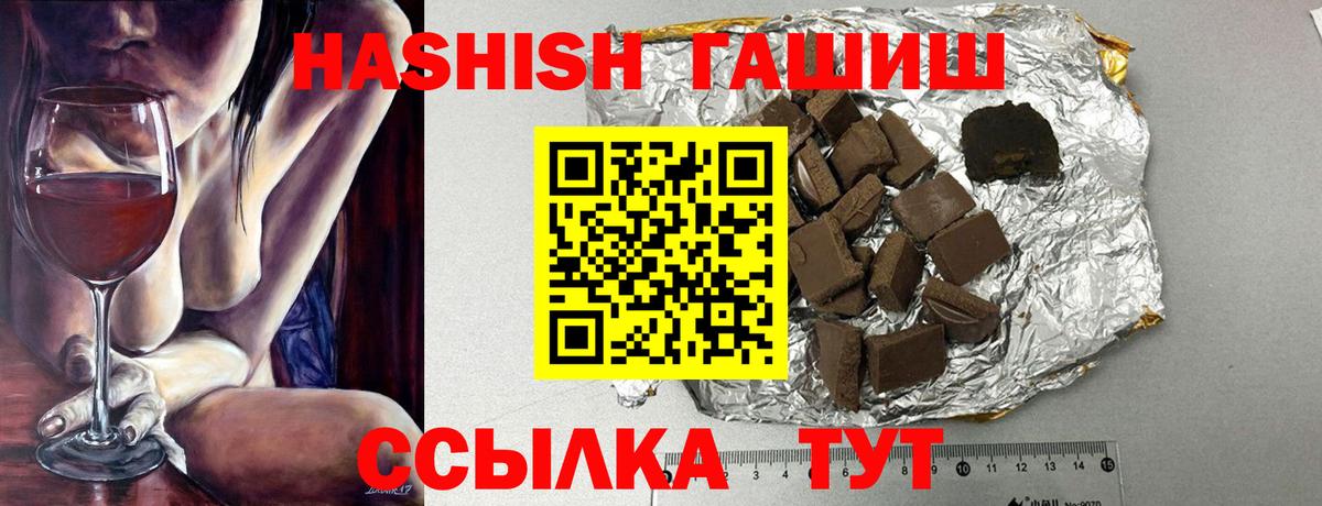 ГАШ Cannabis  Гашиш Изолятор  Вход с VPN  Владикавказ 