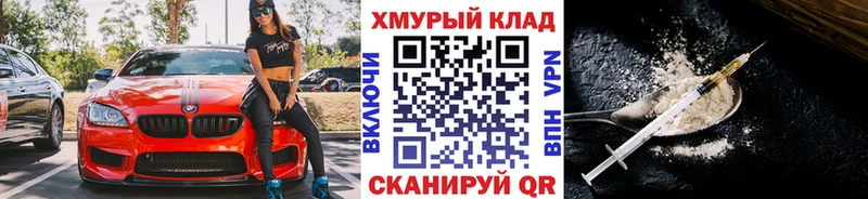 ГЕРОИН VHQ Владикавказ