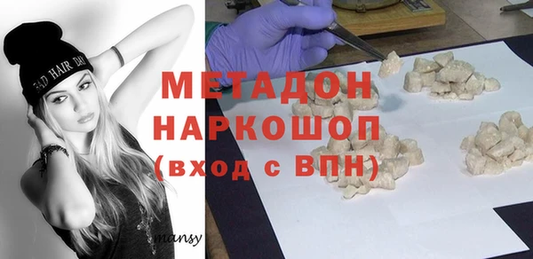 меф VHQ Осташков