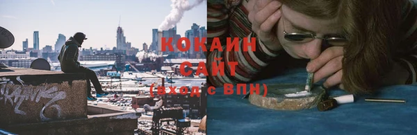 кокс Абинск