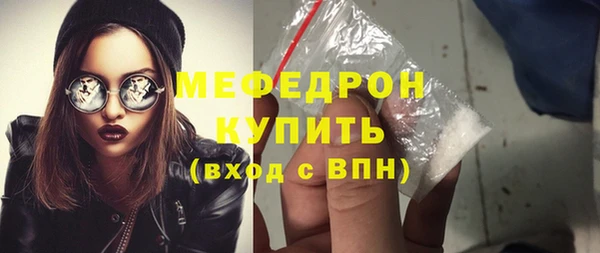 а пвп мука Абаза