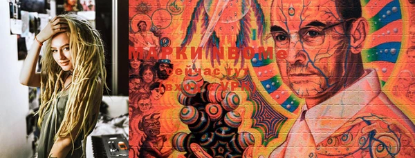 марки lsd Алексеевка