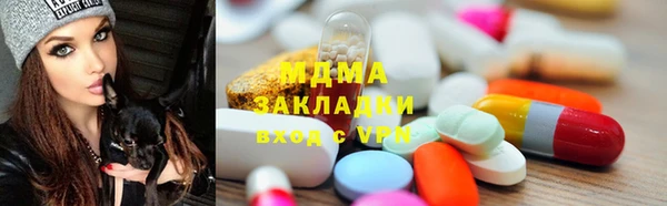 таблы Абдулино