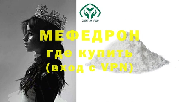 кокс Абинск