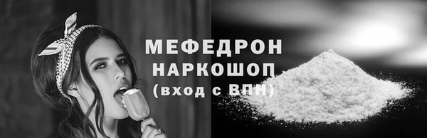 а пвп мука Абаза
