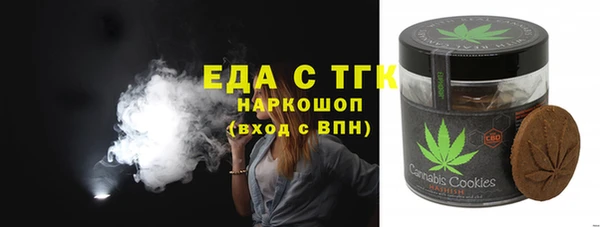 а пвп мука Абаза