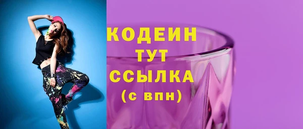 таблы Абдулино
