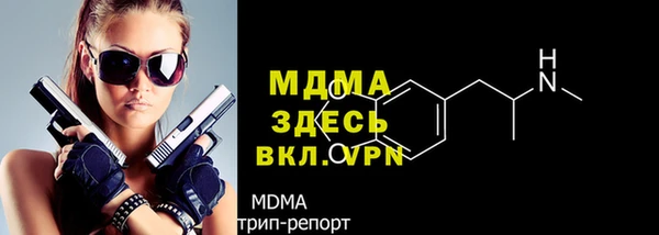 таблы Абдулино