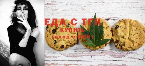 2c-b Осинники