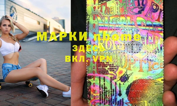 МДМА Алзамай
