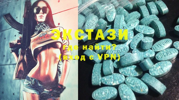 таблы Абдулино