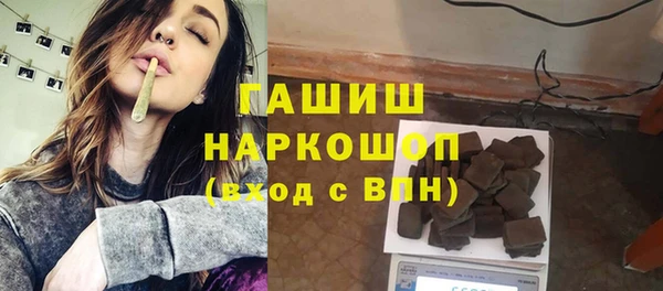 а пвп мука Абаза