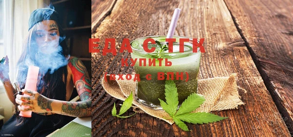таблы Абдулино