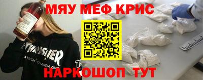 прущая мука Можайск
