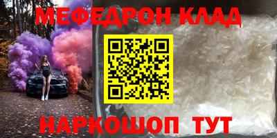 кокаин VHQ Можга