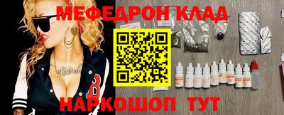 кокаин VHQ Можга