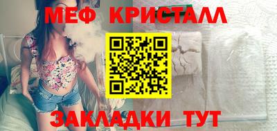 кокаин VHQ Можга