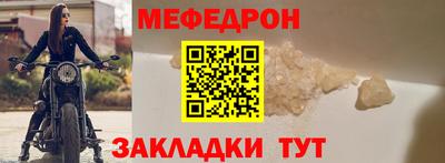 прущая мука Можайск