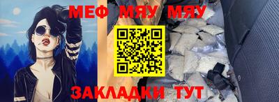 прущая мука Можайск