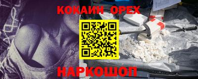 прущая мука Можайск