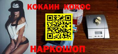 кокаин VHQ Можга