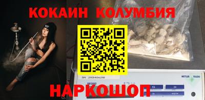 кокаин VHQ Можга