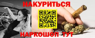 прущая мука Можайск