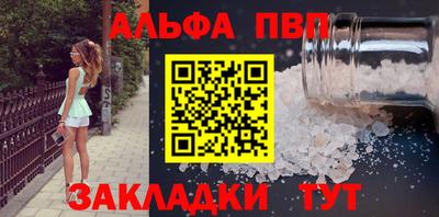 кокаин VHQ Можга