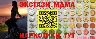 кокаин VHQ Можга