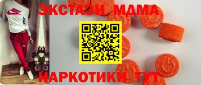 кокаин VHQ Можга