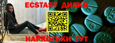 кокаин VHQ Можга
