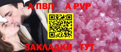 прущая мука Можайск