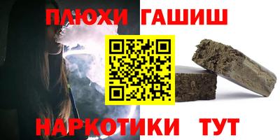 кокаин VHQ Можга