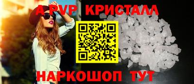 кокаин VHQ Можга