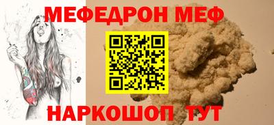 прущая мука Можайск