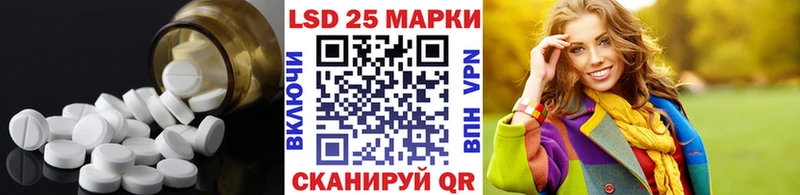 купить закладку Владикавказ omg онион LSD-25 экстази ecstasy