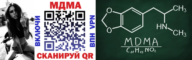 MDMA crystal  Владикавказ 