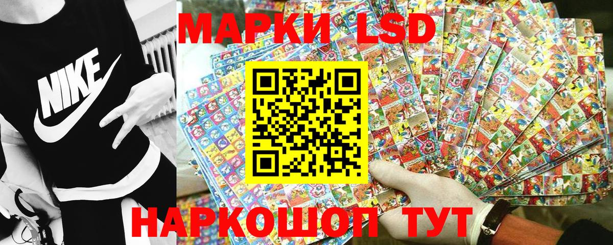Наркотические марки 1,5мг Владикавказ