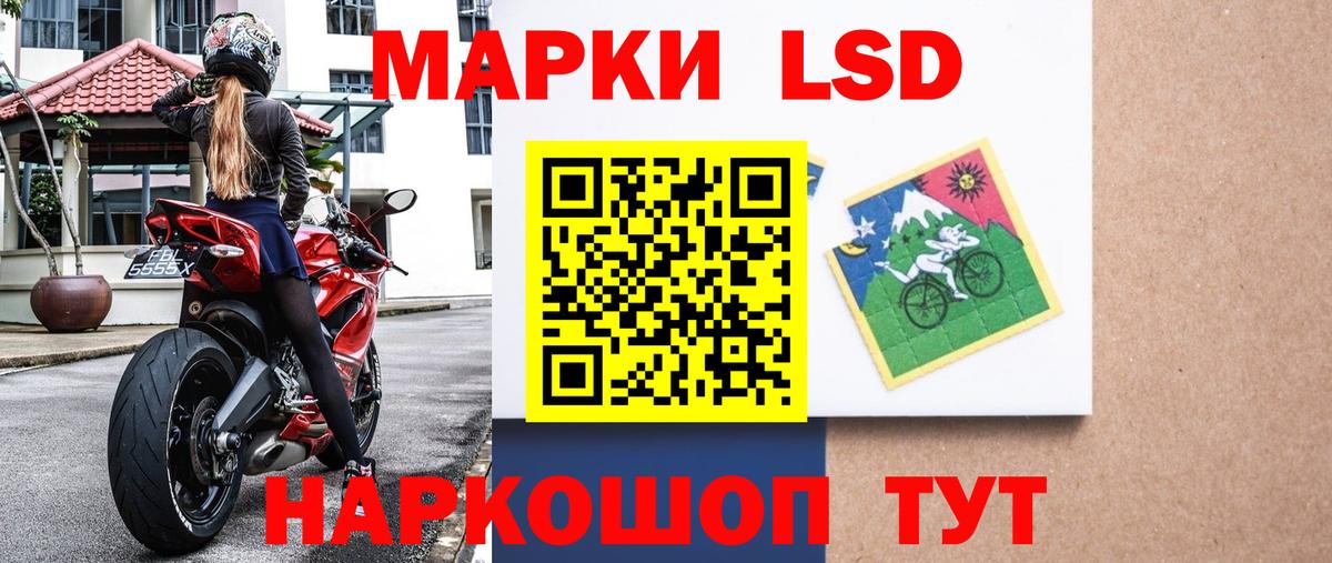 Владикавказ  Наркотические марки 1,5мг  Марки N-bome  Вход с VPN 