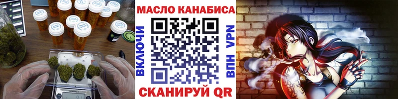 Дистиллят ТГК концентрат  Владикавказ 