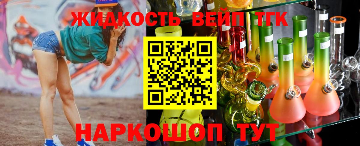 ТГК Wax  Дистиллят ТГК Wax  Владикавказ  хочу   Вход с VPN 
