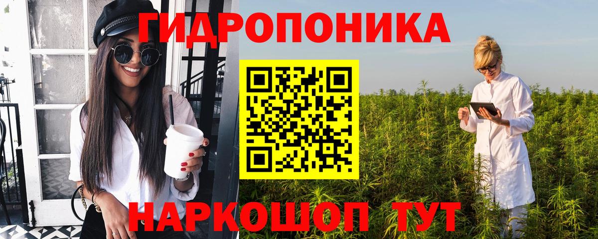 Канабис Amnesia Владикавказ